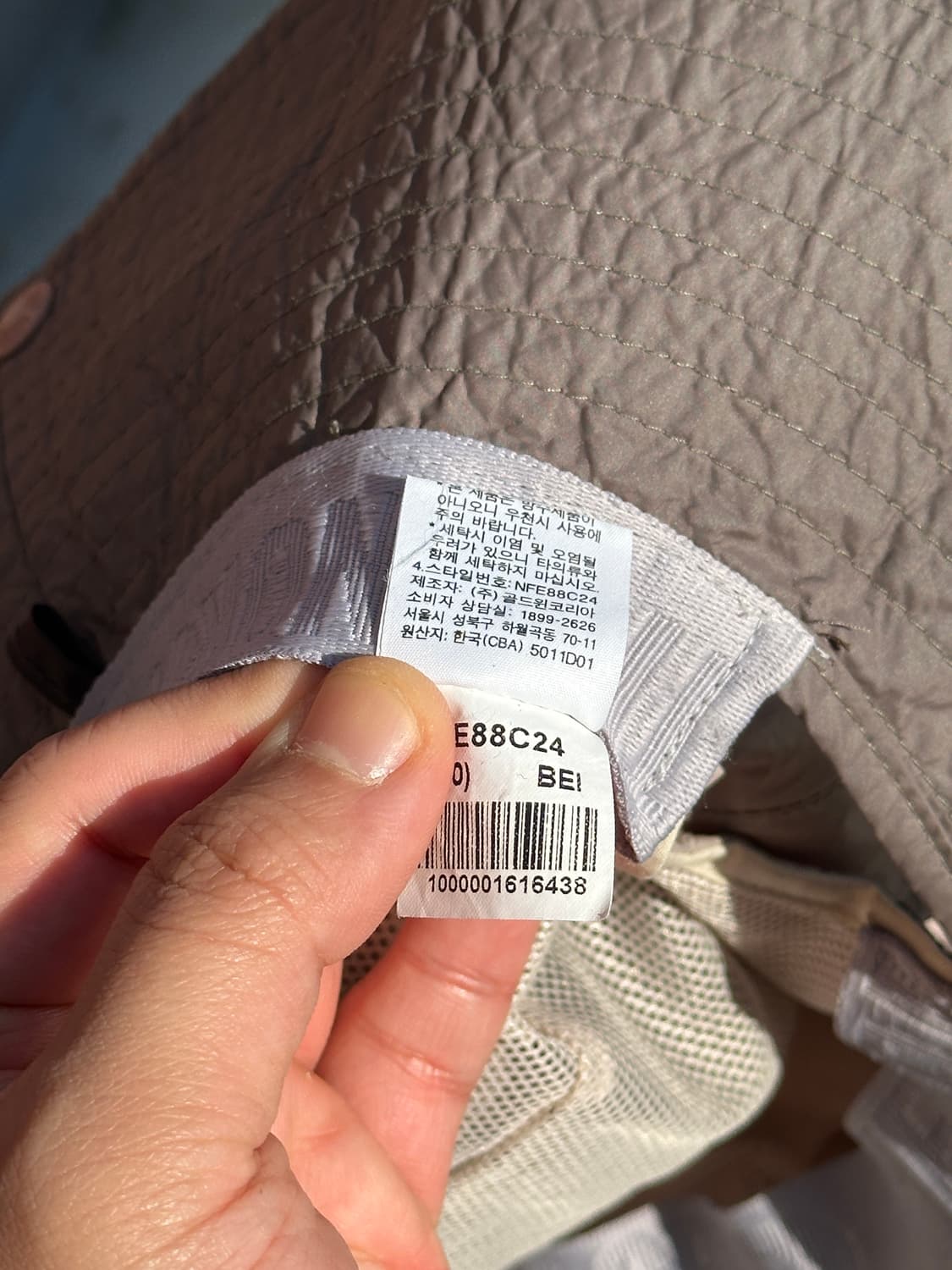 [M-L] 노스페이스 로고 정글모 부니햇 모자 상품이미지7