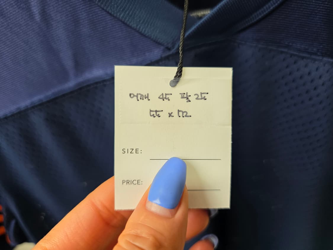 슈프림 챔피언십 풋볼져지 (정품) 상품이미지9