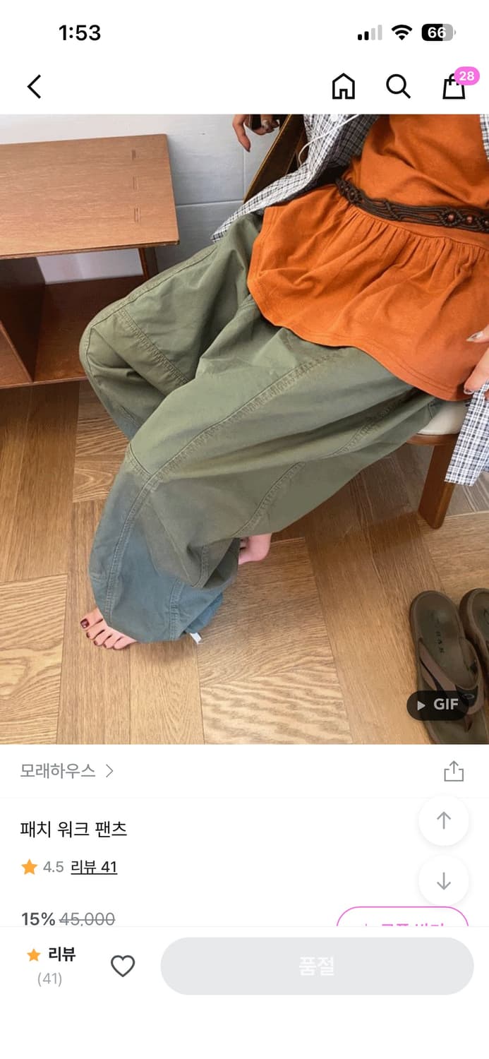 모래하우스 패치 워크 팬츠 (카키) 상품이미지1