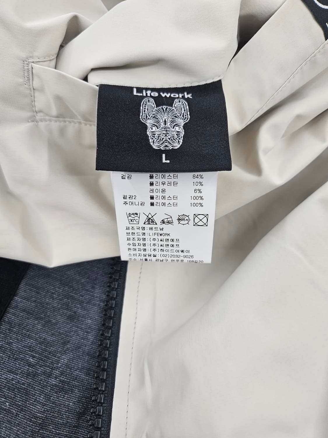 라이프워크 스트릿 불독 바람막이 남성 L (양면) 상품이미지5