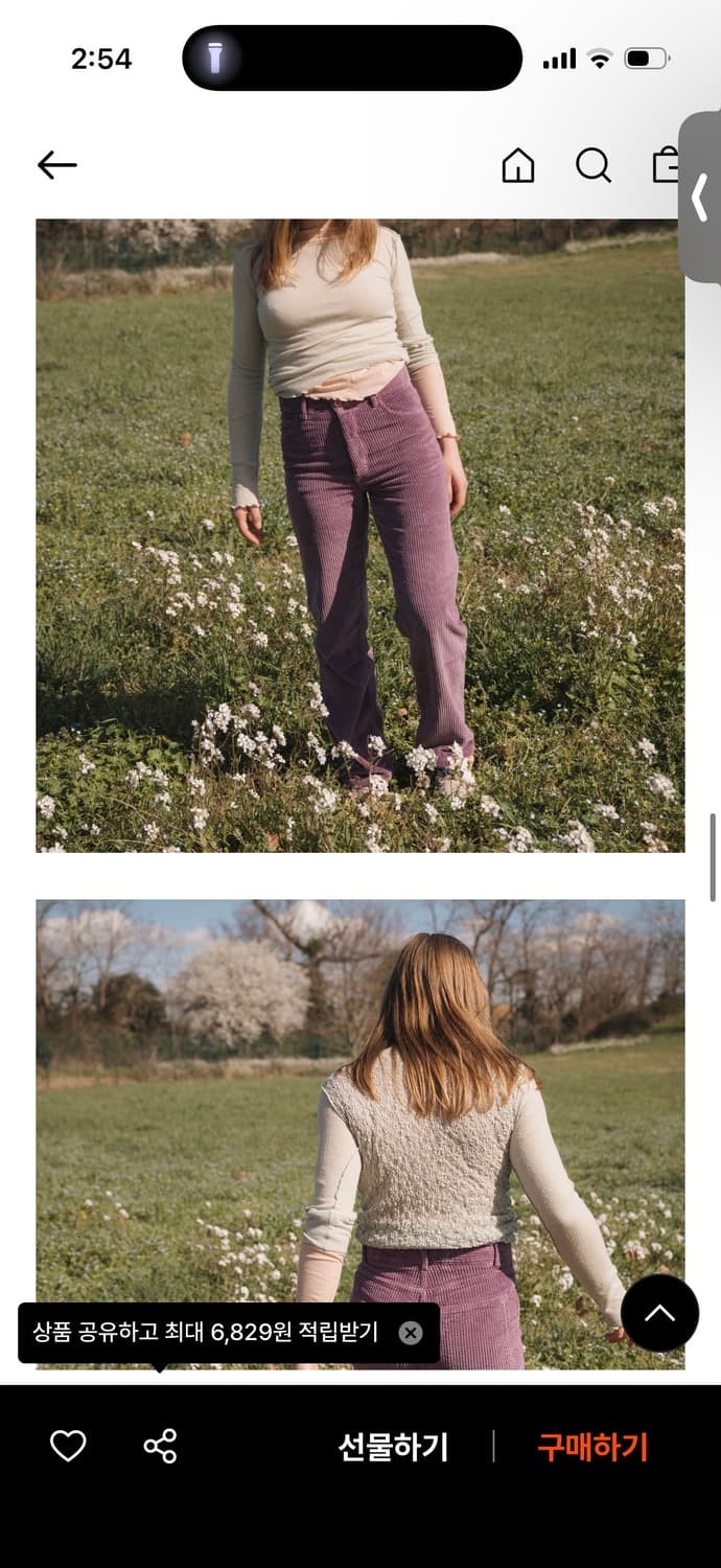 베이스레인지 타조 와이드 팬츠 Cue Purple 상품이미지3