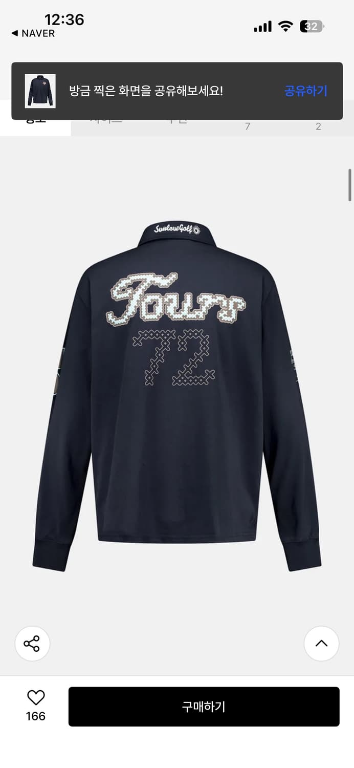 SUNLOVE 럭비티 폴로 M 상품이미지2