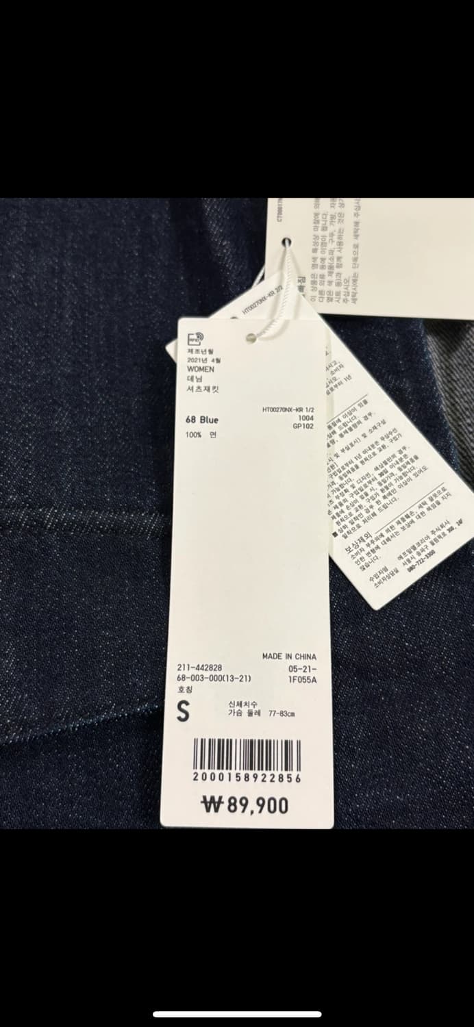 유니클로 데님 셔츠형 자켓 S 새상품 미착용 상품이미지4