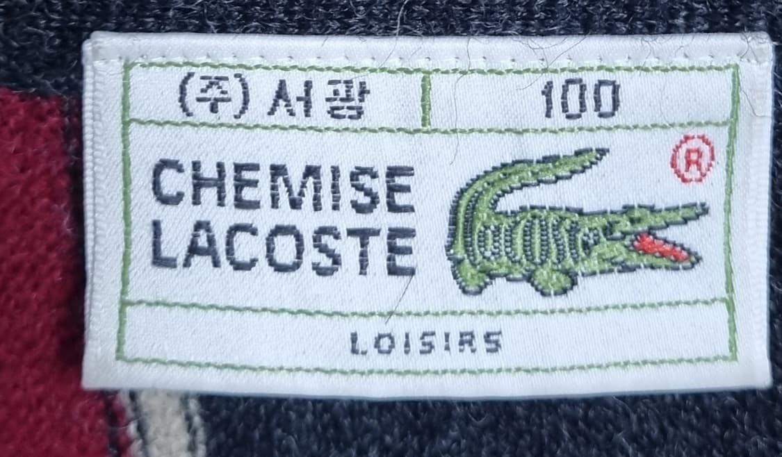 L (77) 라코스테 빈티지 울100% 니트 가디건 상품이미지3