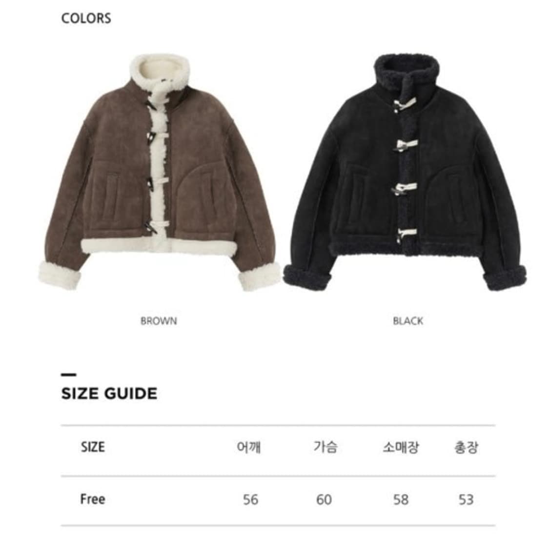 에트몽 무스탕 상품이미지3