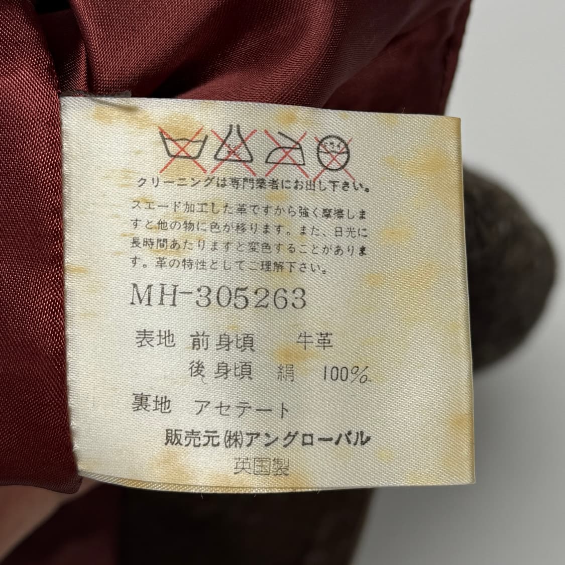 old Margaret Howell leather vest 상품이미지7