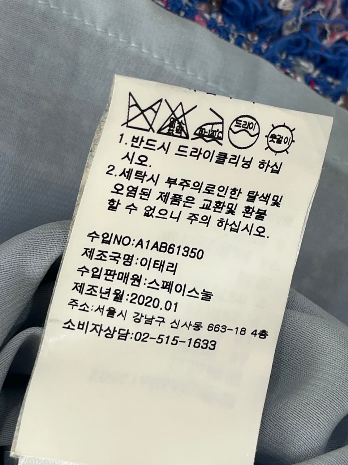 메릴링 Maryling 트위드 포켓 민소매 원피스 36사이즈 상품이미지7