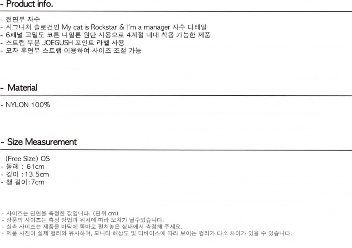 조거쉬 나일론 모자 차콜 상품이미지4