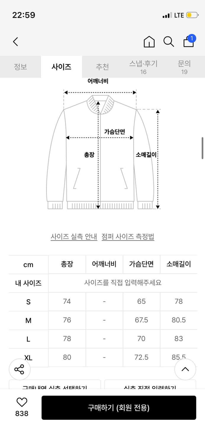 디스이즈네버뎃(PERTEX® UL Wind Parka Black) 상품이미지2
