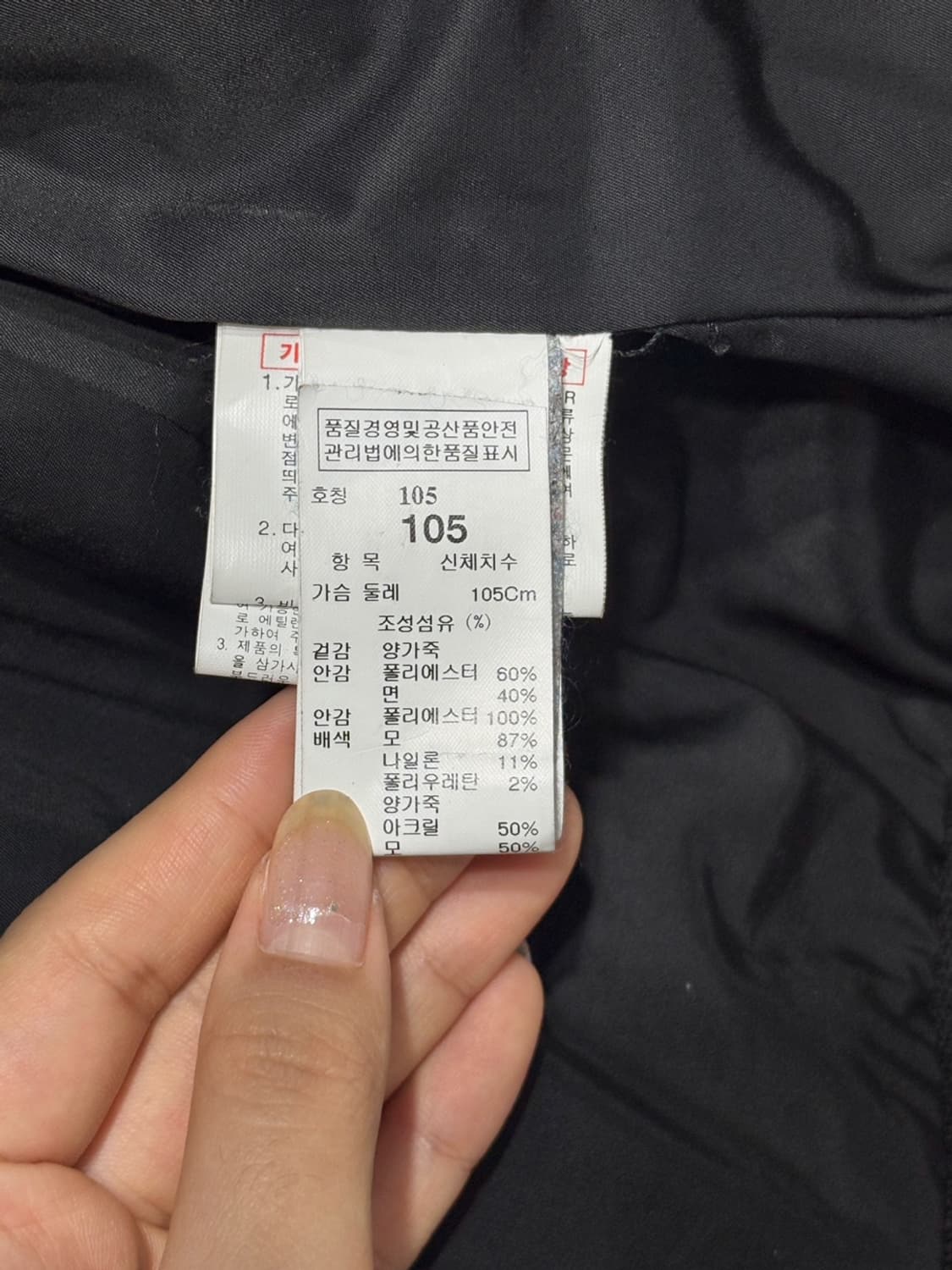시스템옴므 양가죽 패딩 상품이미지10