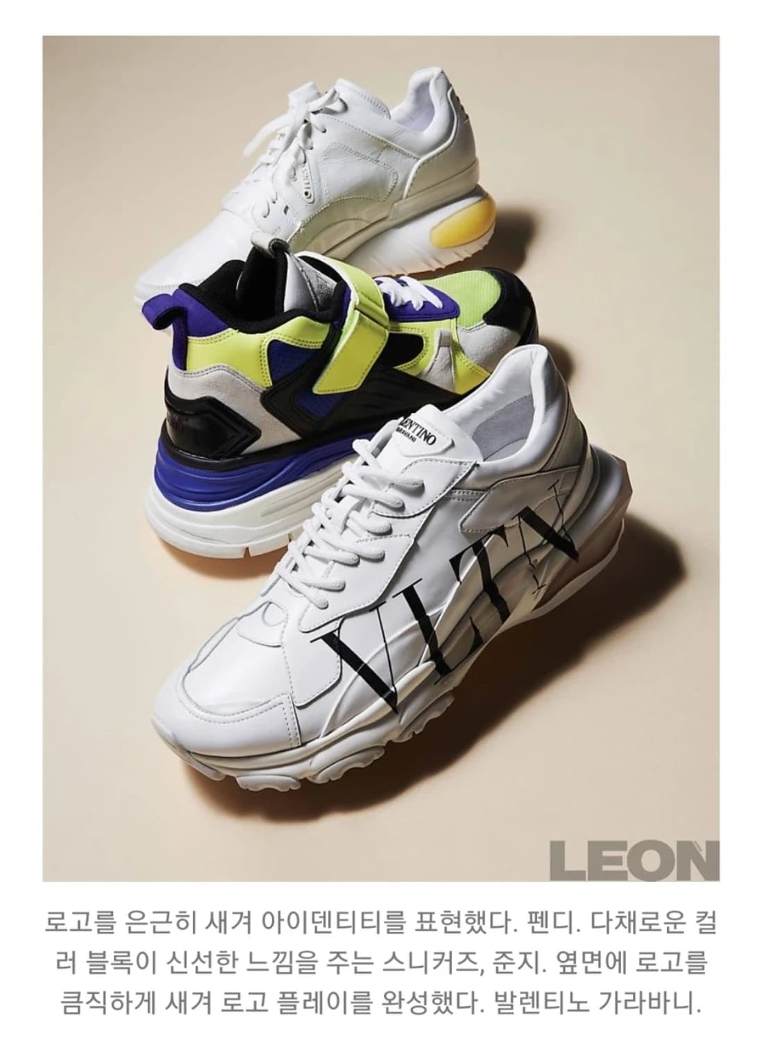 JUUN.J 준지 BTS 러버솔 스니커즈 상품이미지3