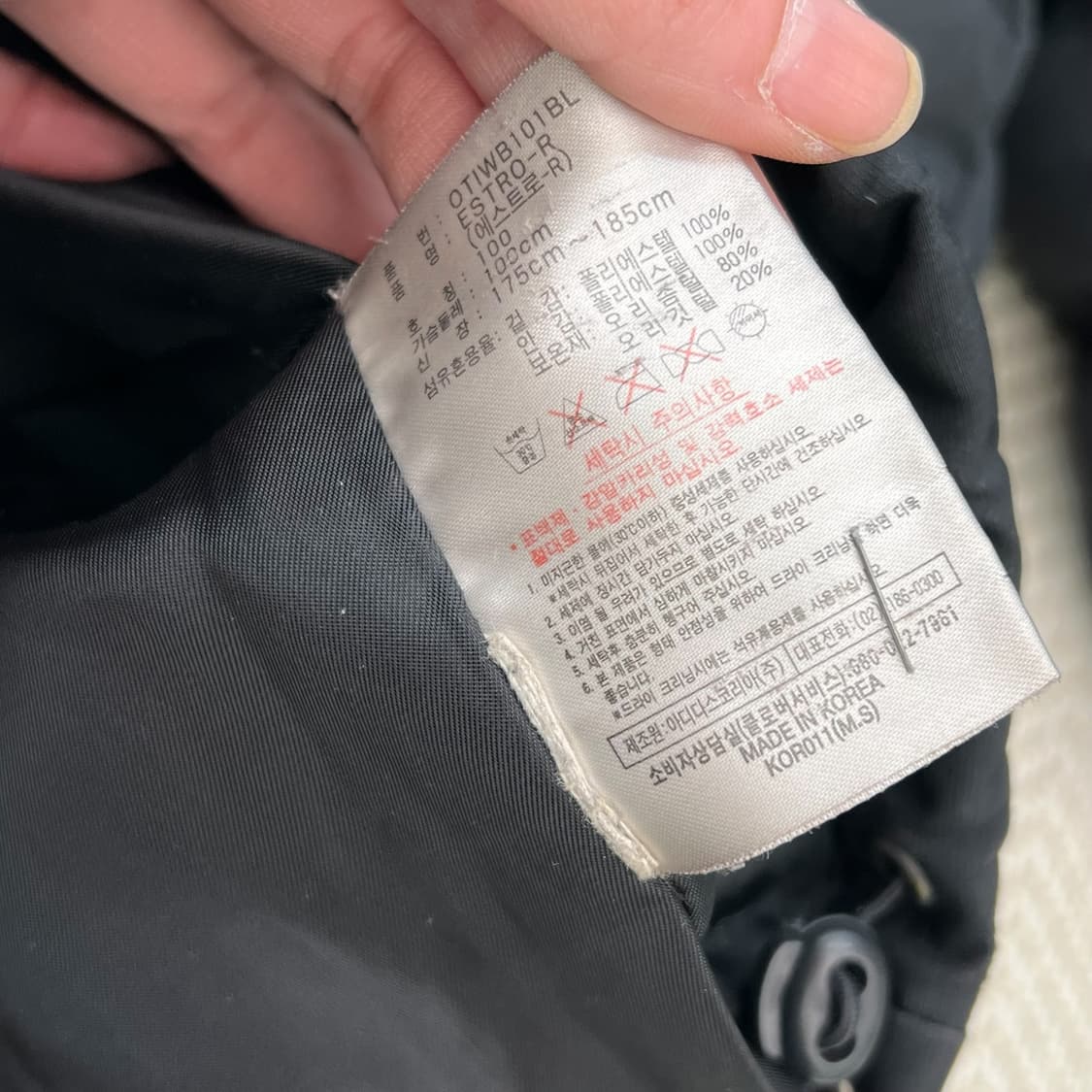 아디다스 푸퍼패딩 r2132 상품이미지7