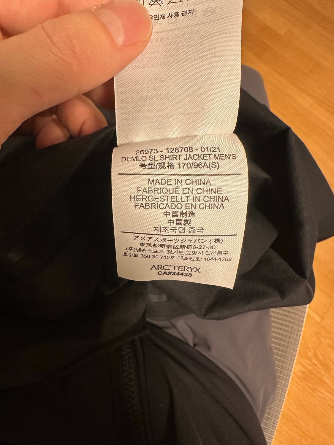 아크테릭스 베일런스 뎀로 SL 셔츠 자켓(S, 100) 상품이미지4