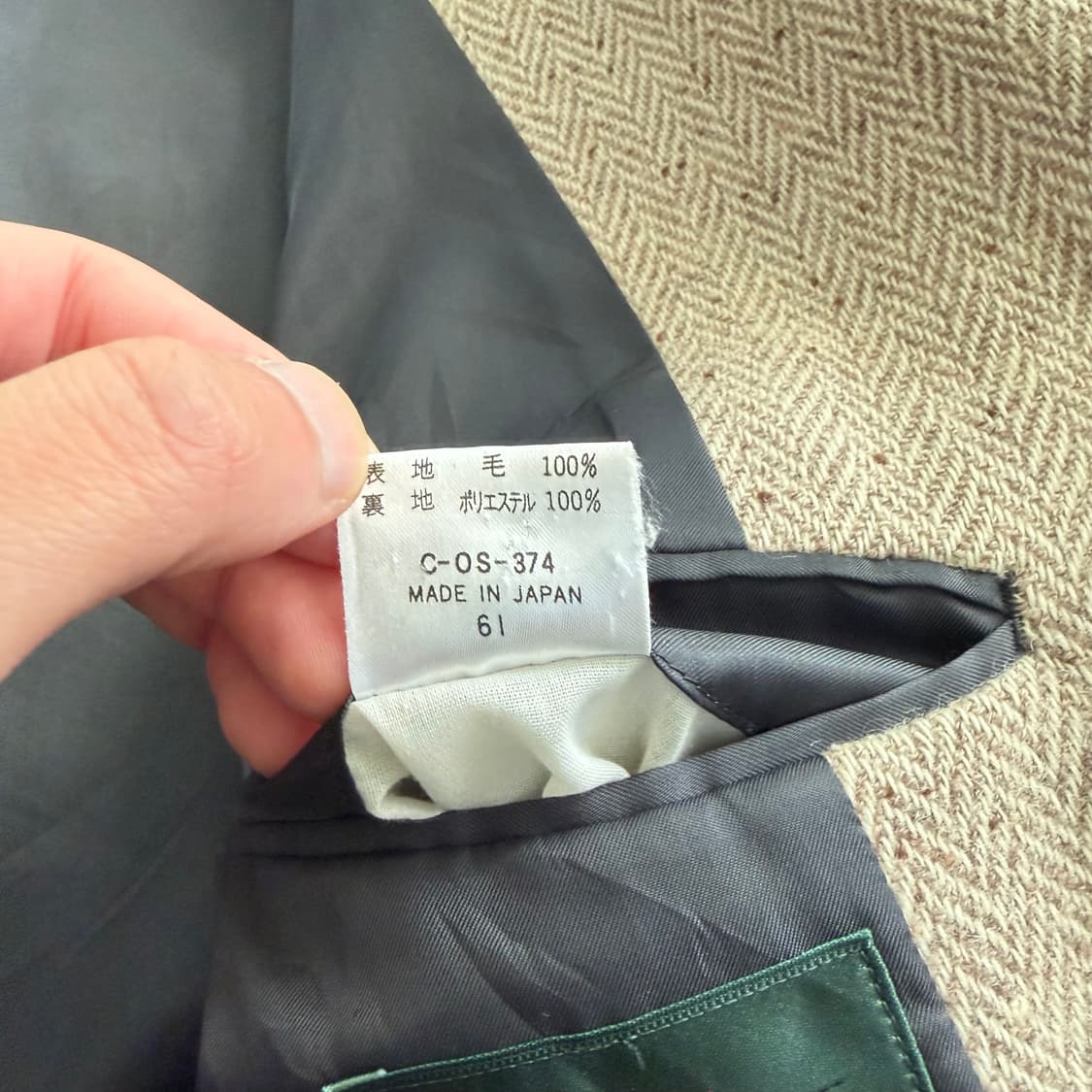 요지야마모토x더반 A.A.R 빈티지 울 헤링본 자켓 XL 상품이미지7