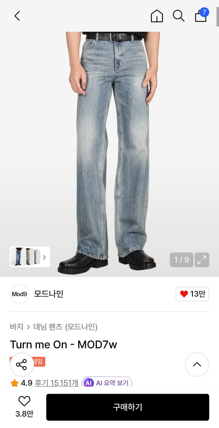 [29] 모드나인 턴미온 MOD7w 상품이미지1