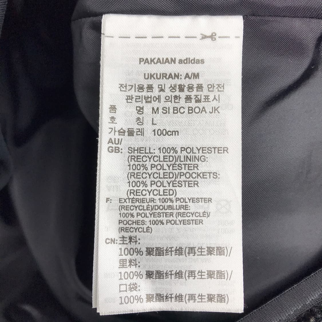 아디다스 M SI BC 보아 뽀글이 후리스 자켓 남성L (100) 상품이미지6