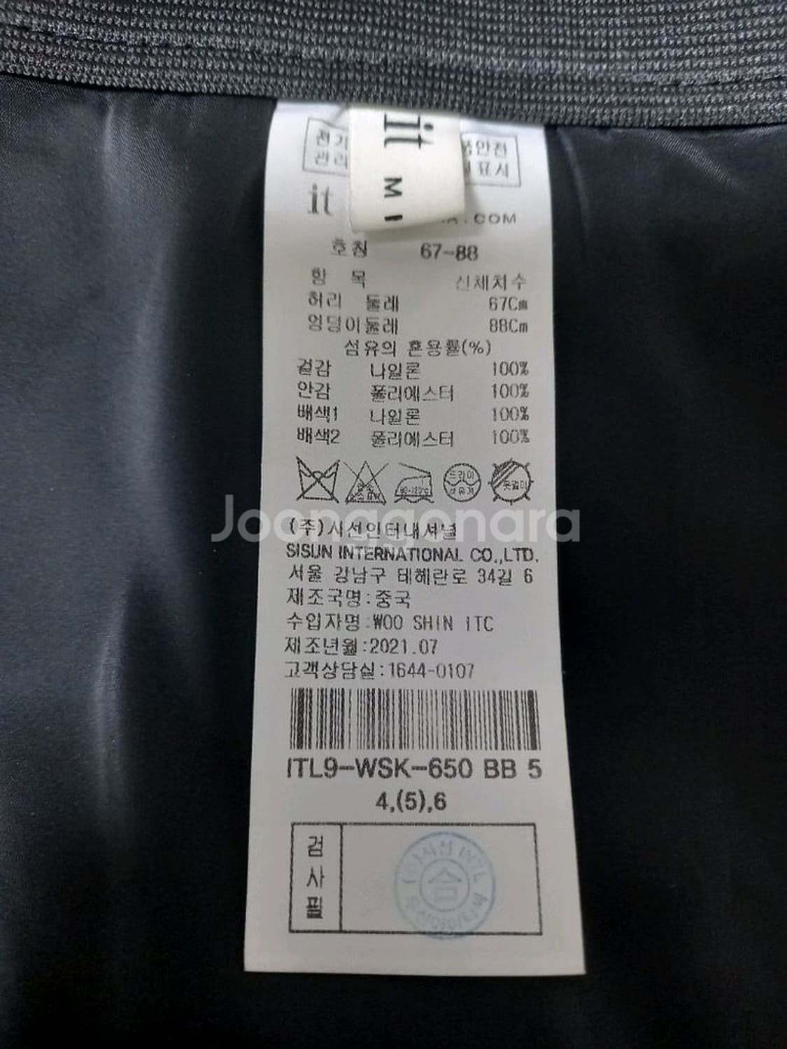 잇미샤 스커트 상품이미지10