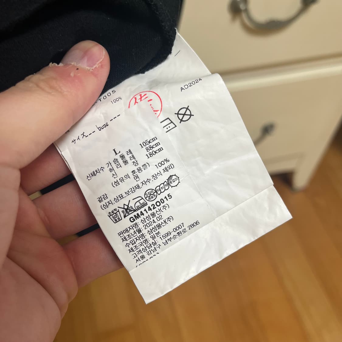 [L] 꼼데가르송 CDG 반팔 티셔츠 상품이미지5