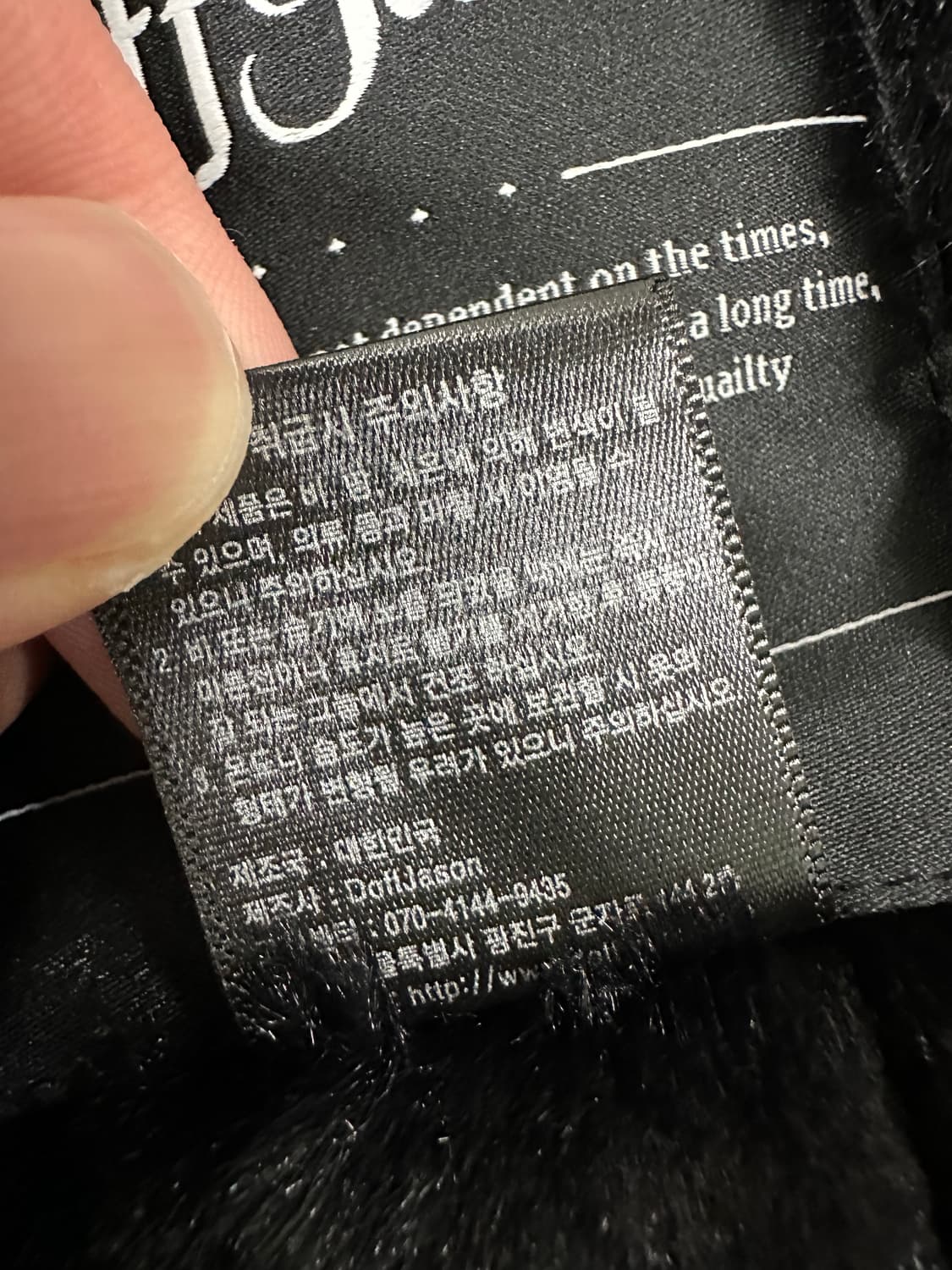 도프제이슨 무스탕 2XL 상품이미지6