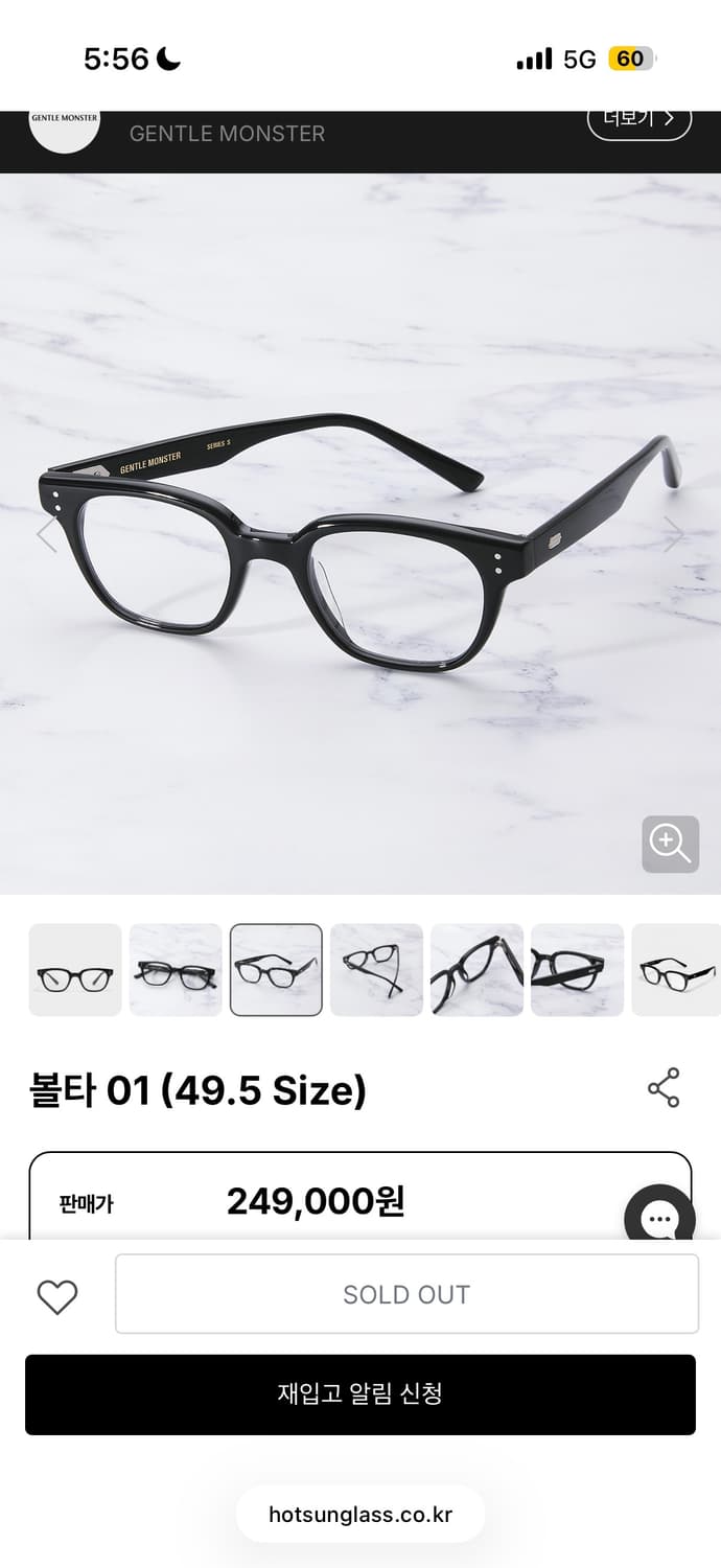 젠틀몬스터 볼타01 블랙 김원중 카리나 착용 상품이미지4