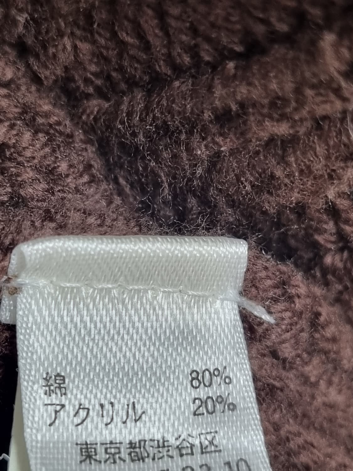 초코나무숲 모리걸 니트 후드폼폼이 가디건 상품이미지5