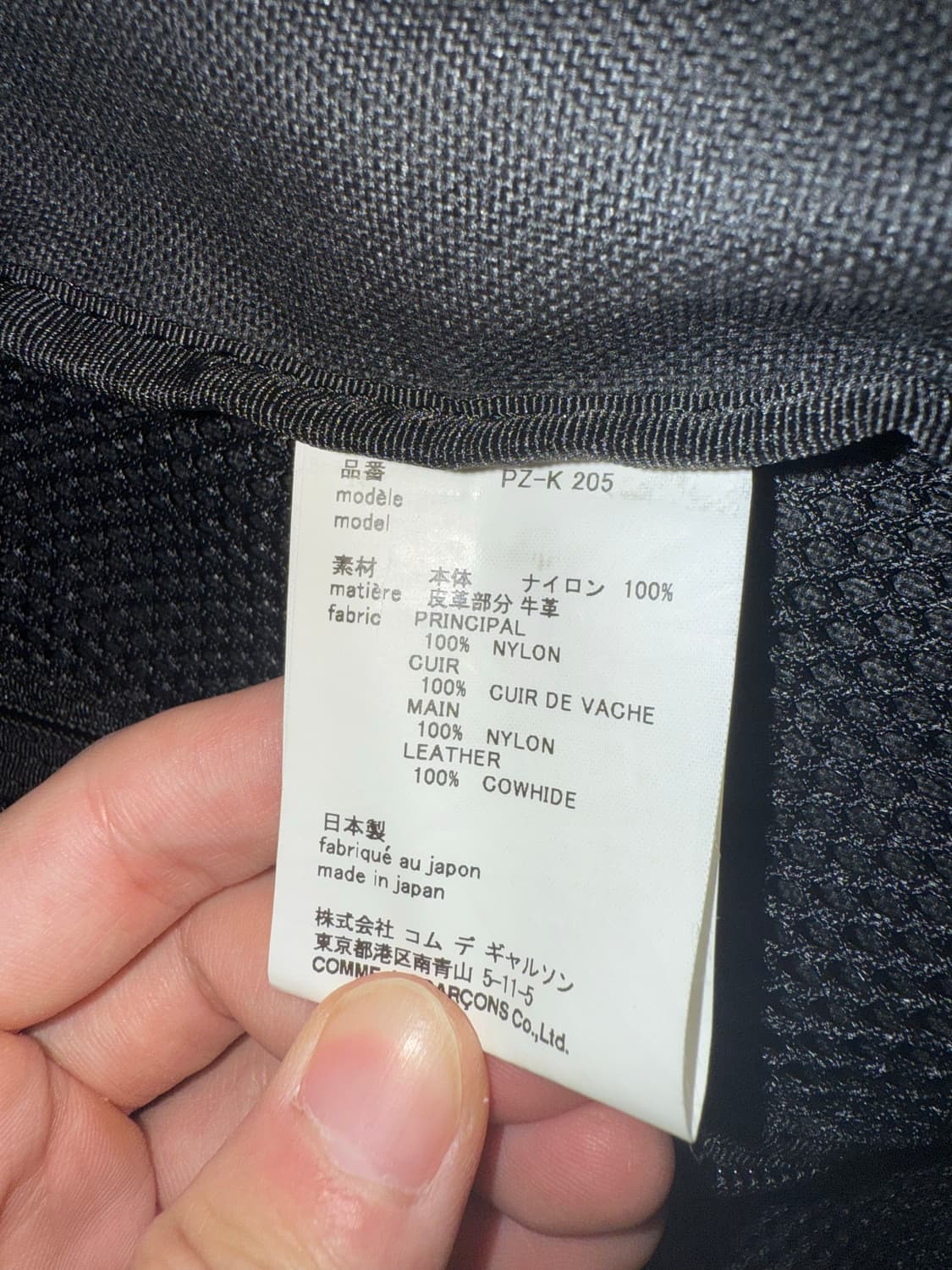 꼼데가르송 옴므플러스 백팩 L 상품이미지4