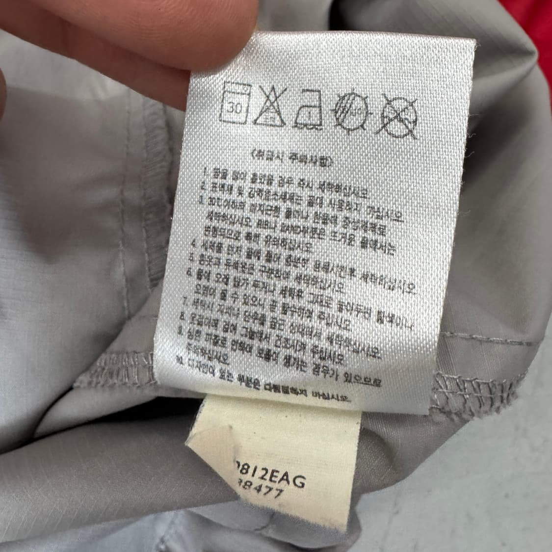 나이키 00s 스우시 회빨 배색 올드스쿨 웜업 바람막이  [Price]  상품이미지9