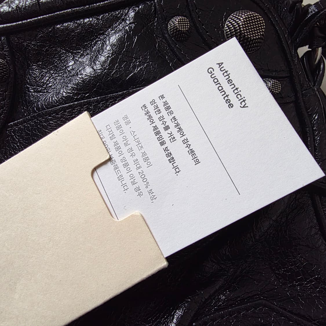 발렌시아가 르카골 크로스 바디백 판매합니다 상품이미지2