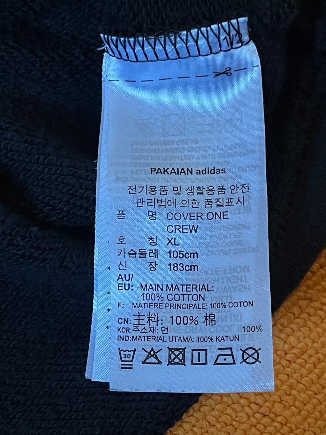 아이다스 불꽃 맨투맨 상품이미지4