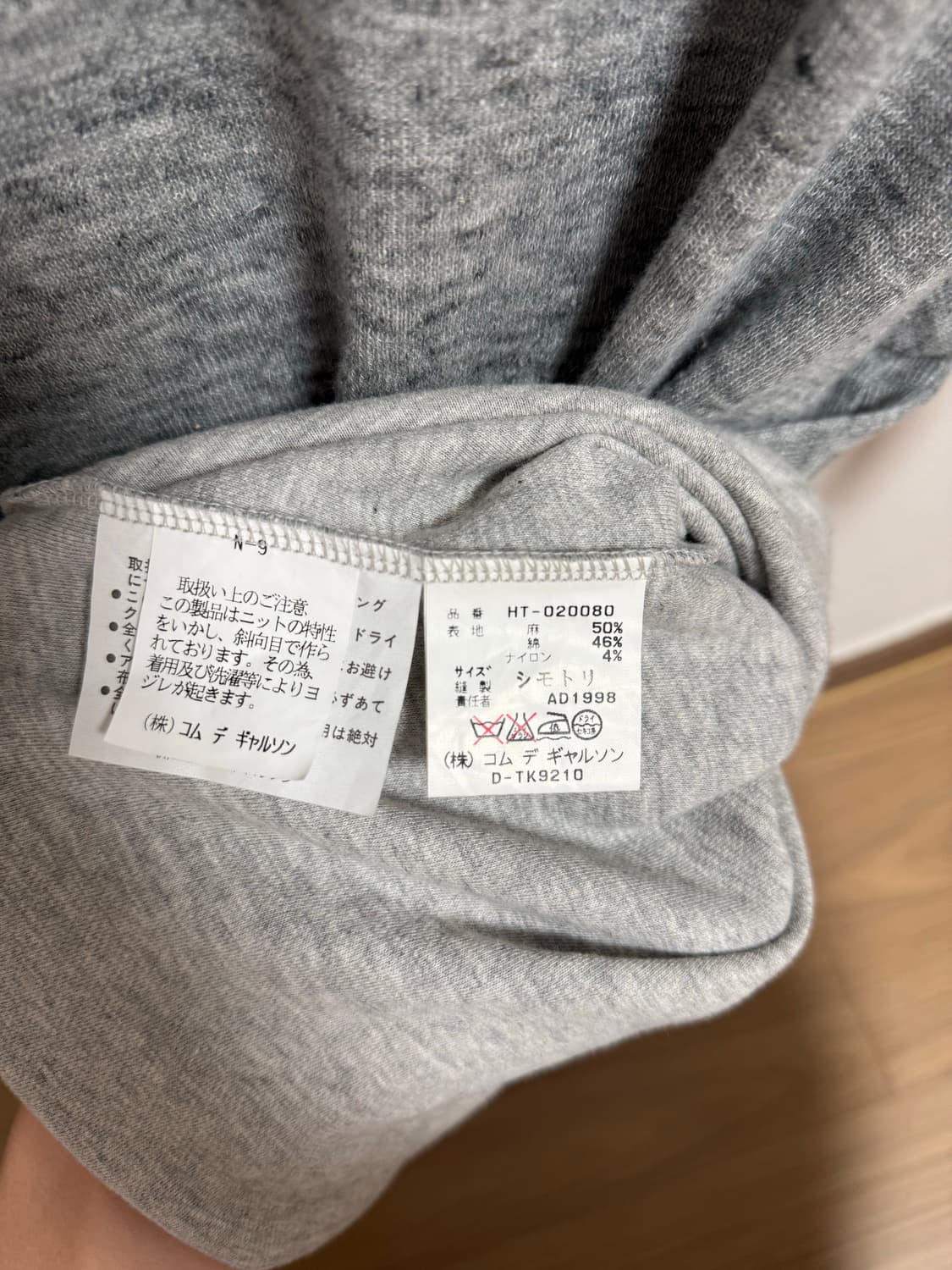 꼼데가르송 다나카 옴므 브이넥 티셔츠 상품이미지4