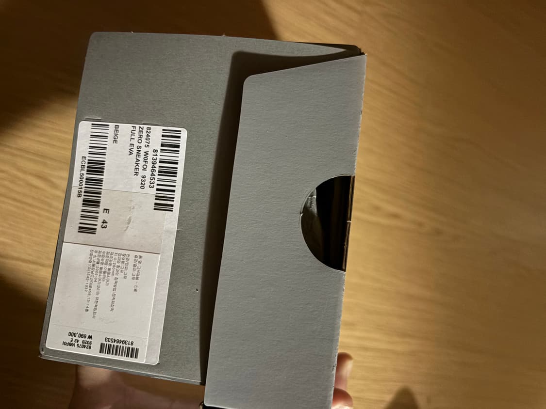 발렌시아가 제로 스니커즈 43 베이지 상품이미지3