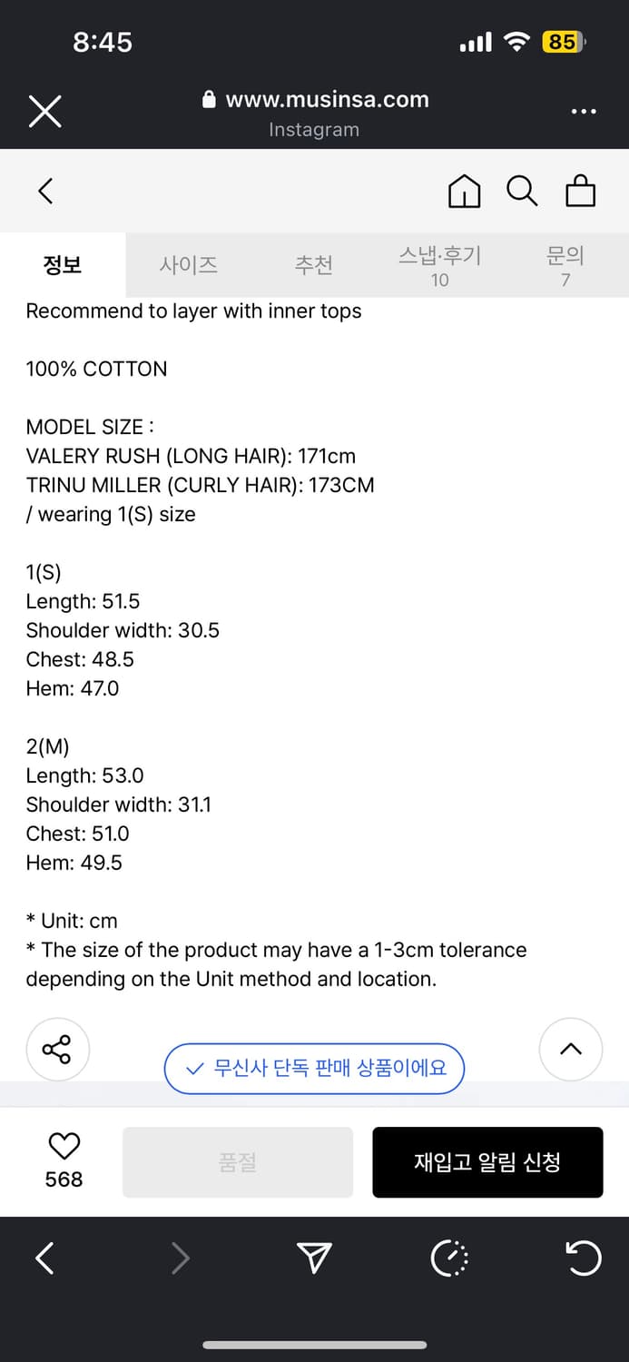 뚜오미오 후드 베스트 LACED UP VEST 상품이미지3