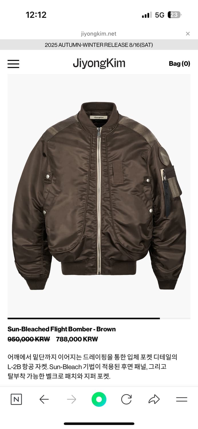 (M) 지용킴  Sun-Bleached Flight Bomber 상품이미지1