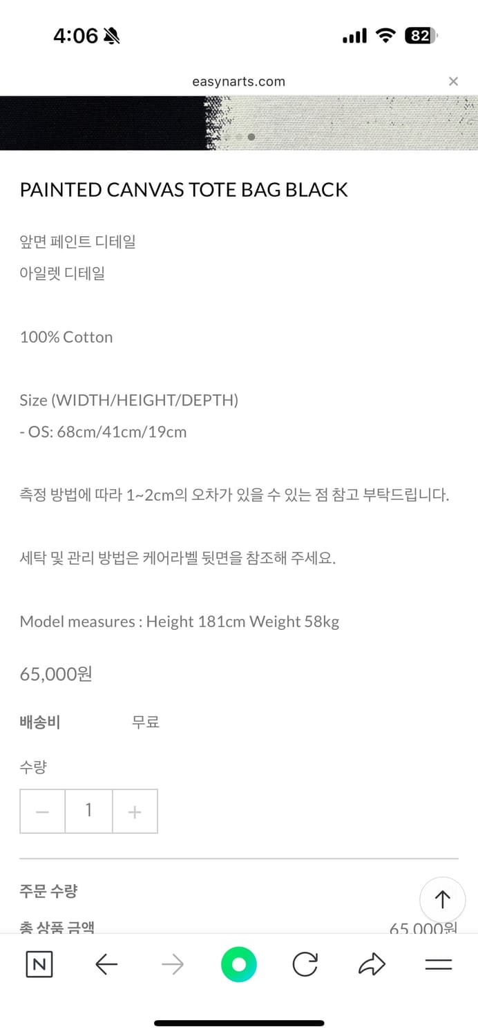 이지앤아트 가방 판매 상품이미지3