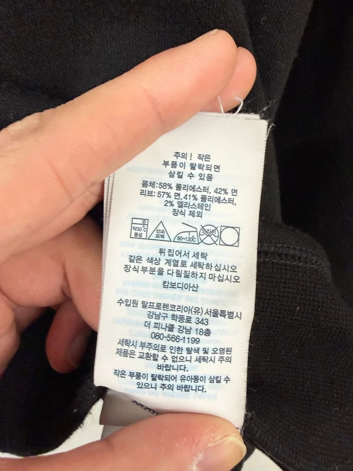 폴로 랄프로렌 신형 큐알 베이직 포니자수 맨투맨 PN9827 상품이미지6