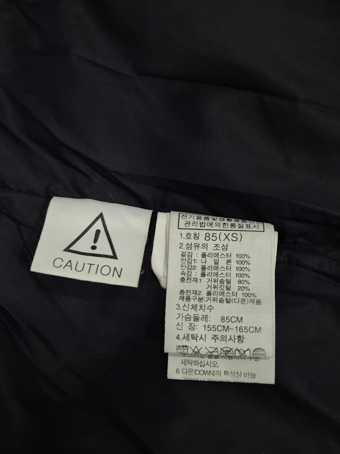 노스페이스 구스다운 롱패딩 점퍼 여성 85~90사이즈 상품이미지7