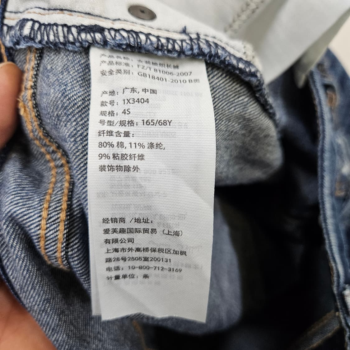 27 아베크롬비 빈티지 워싱 스트레이트 데님팬츠 0619Y2 상품이미지4