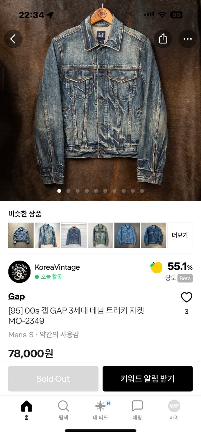 빈티지 Gap 3세대 트러커 재킷 상품이미지9
