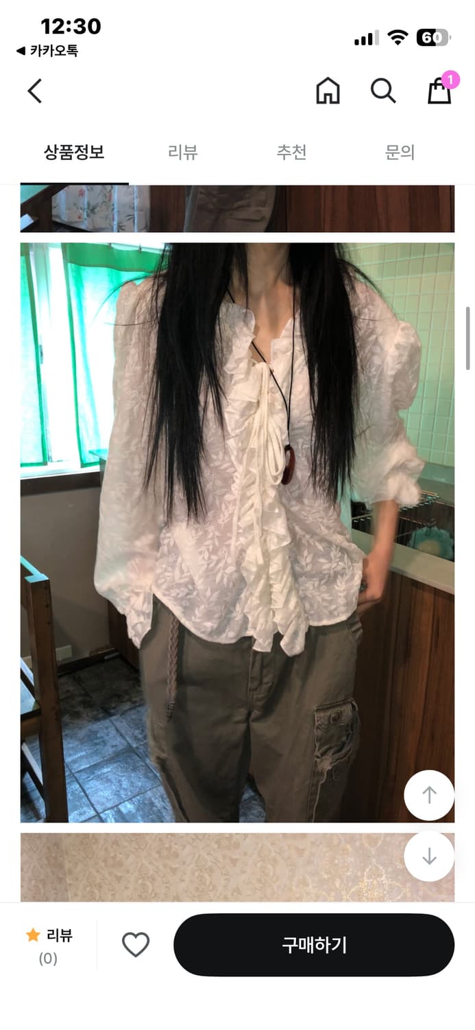 오네 ohne 에델 블라우스 상품이미지2