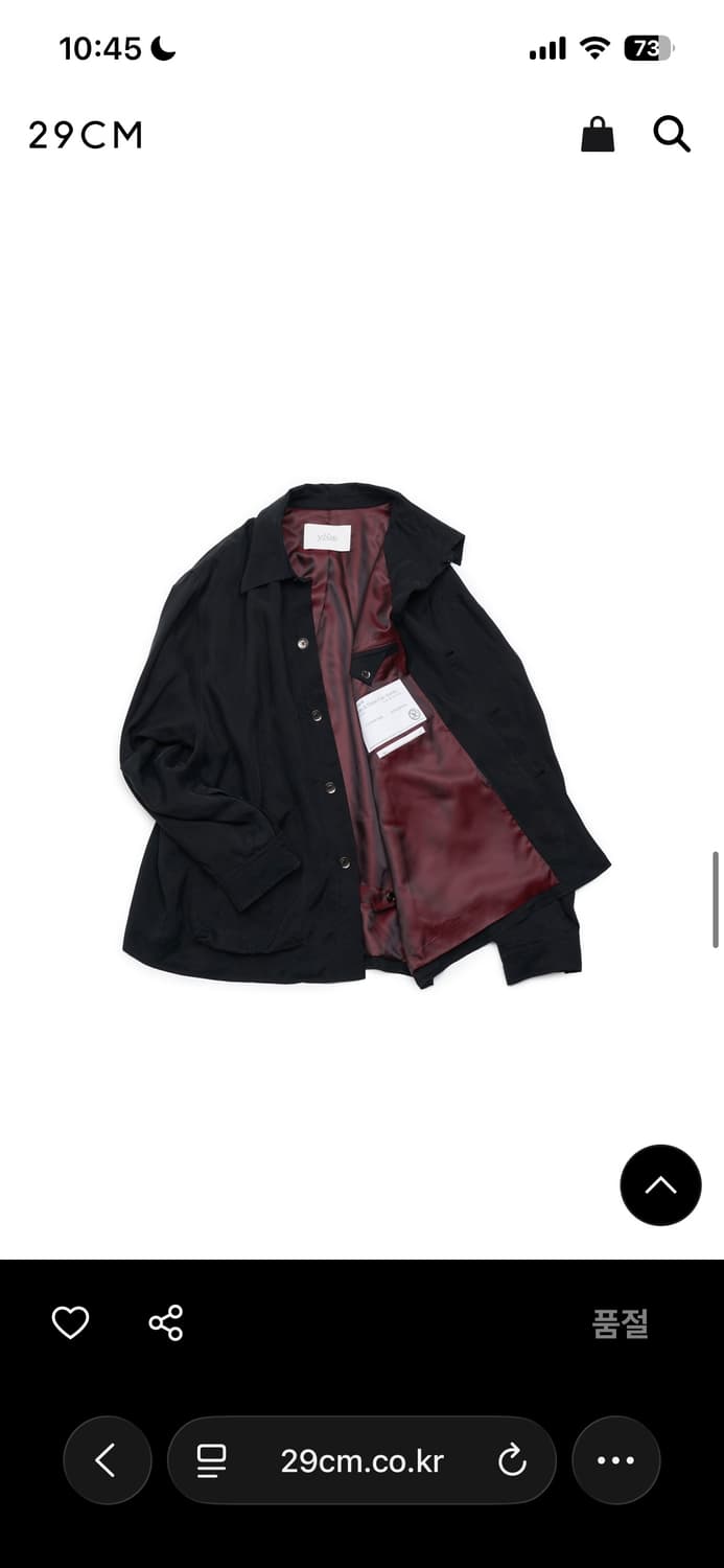 (OS) yiyae 컴피 큐프라 자켓 새상품 상품이미지1