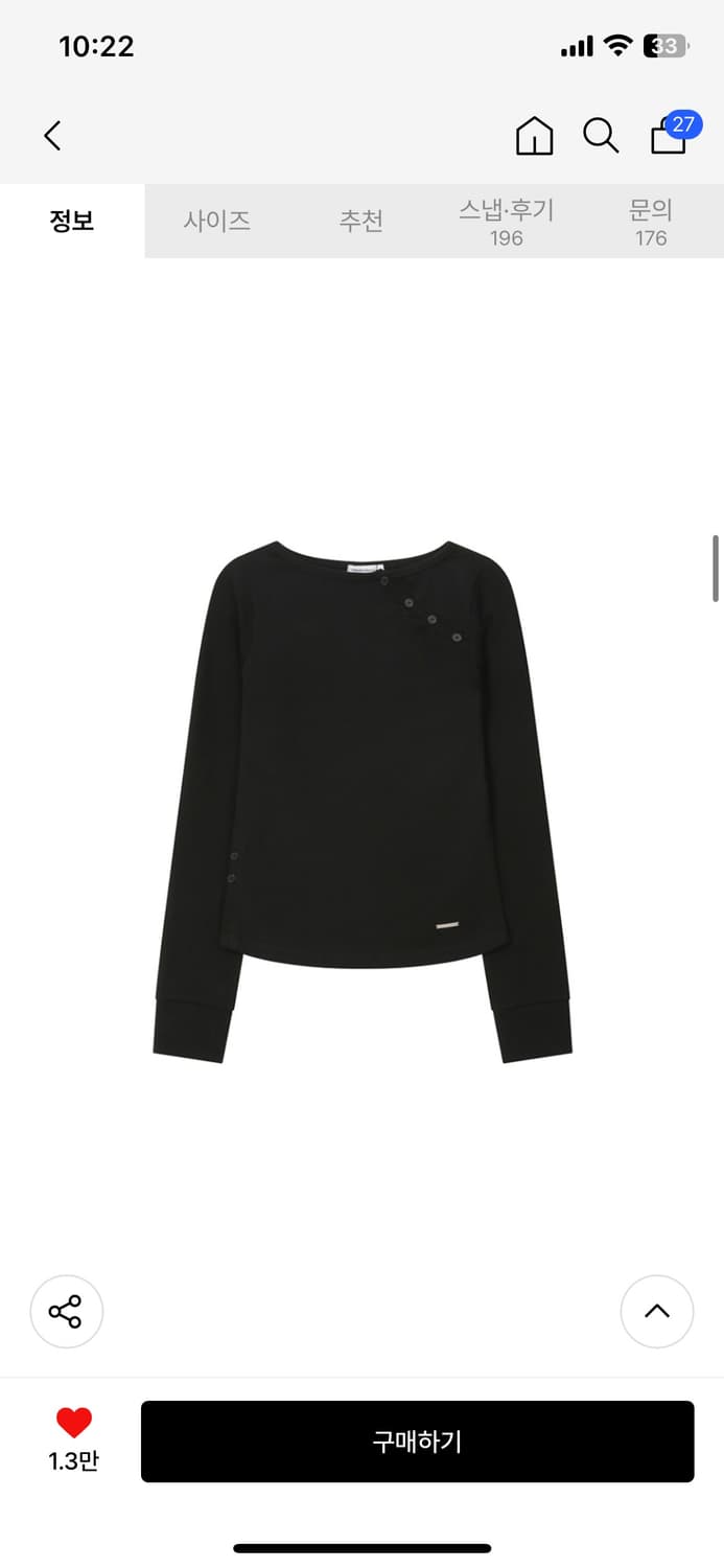 미세키 서울 버튼 롱 슬리브 상품이미지1