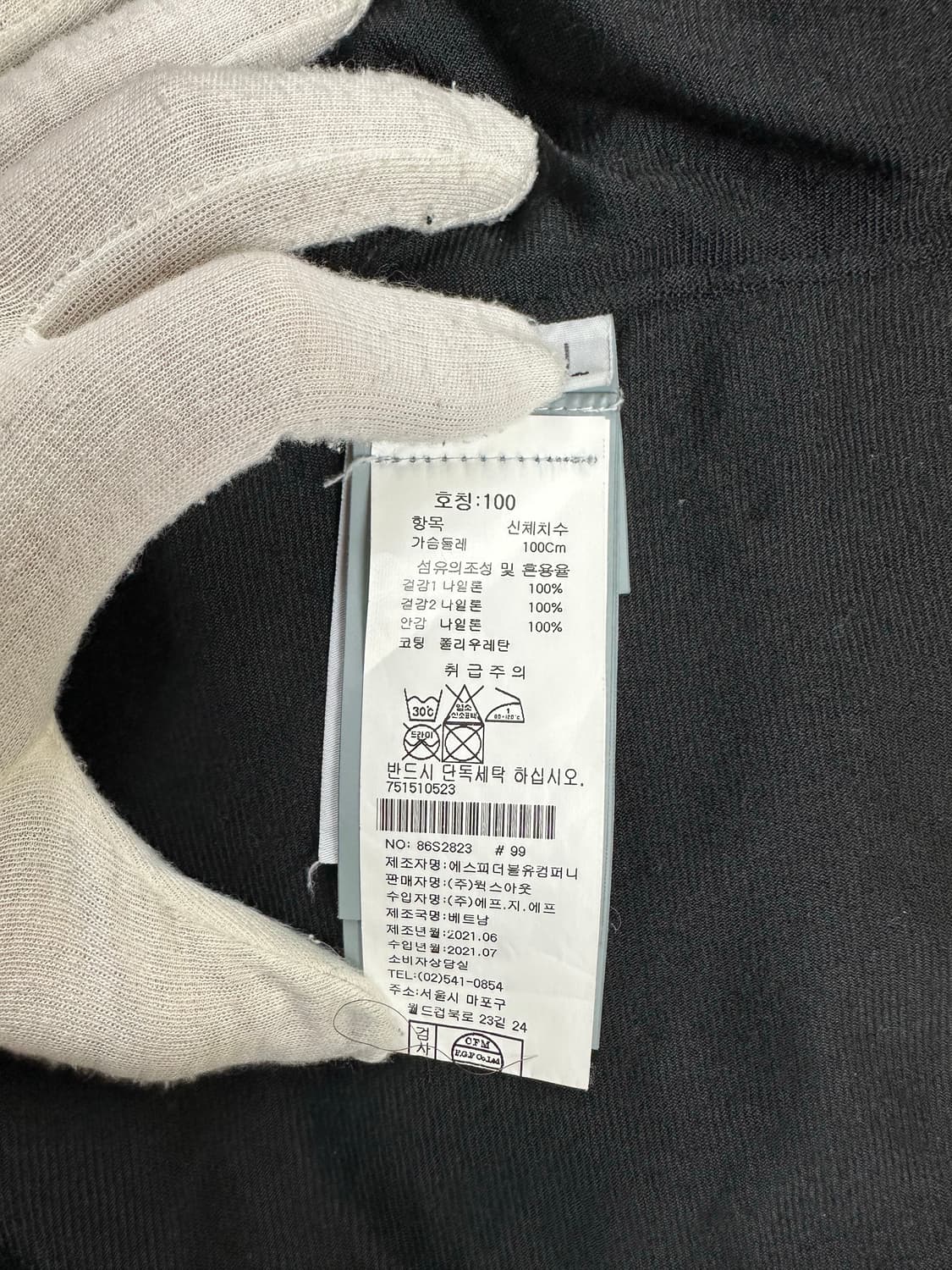 [L] 백화점판 정품 스톤아일랜드 21FW 크링클랩스 나일론 오버셔츠 상품이미지5