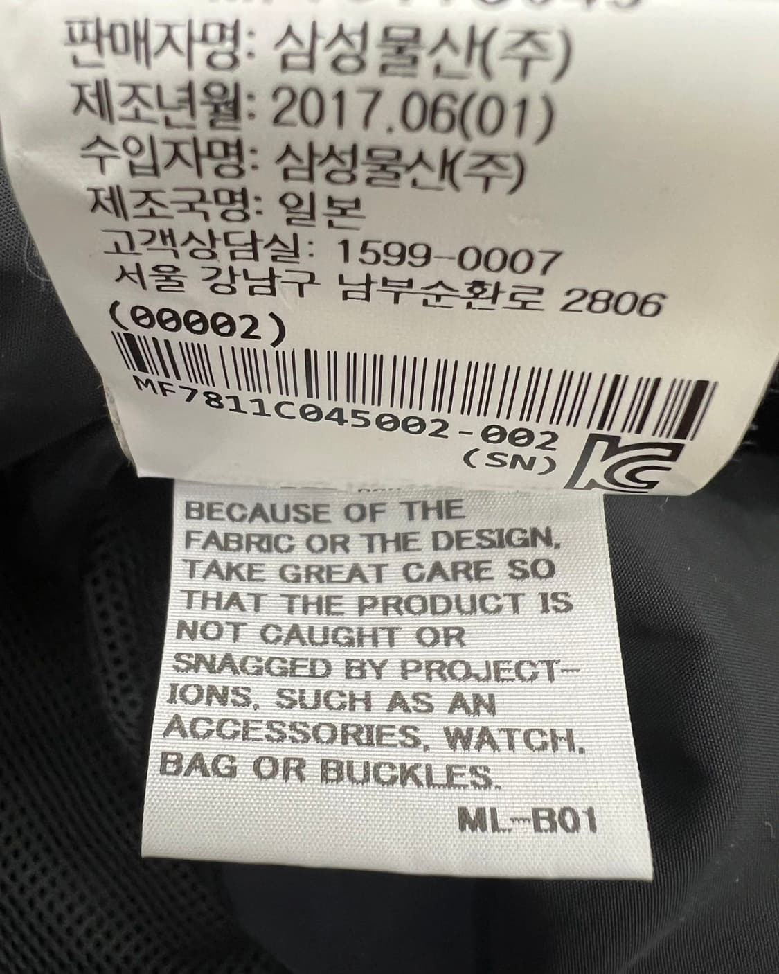 이세이 미야케 맨 블랙 2버튼 나일론 블레이저 자켓 상품이미지9
