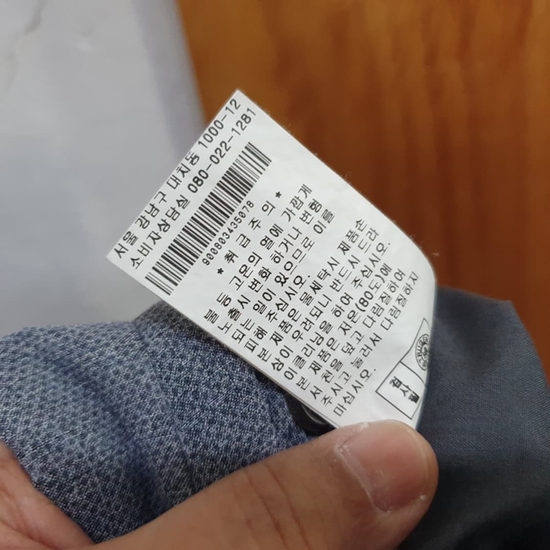 TRUGEN 춘추 정장 바지 상품이미지6