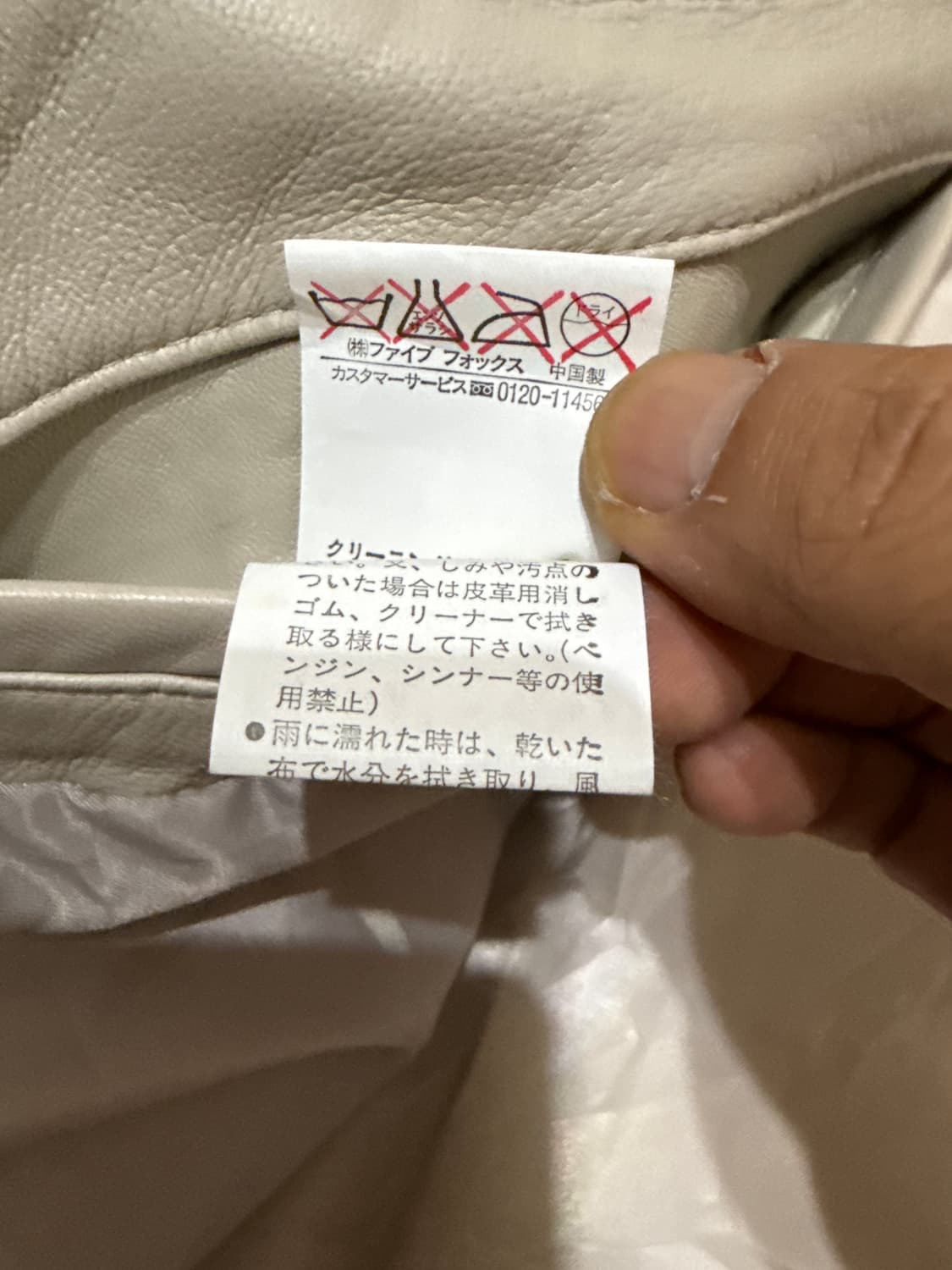 COMME CA DU MODE  MEN  양가죽 덕다운 자켓 상품이미지9