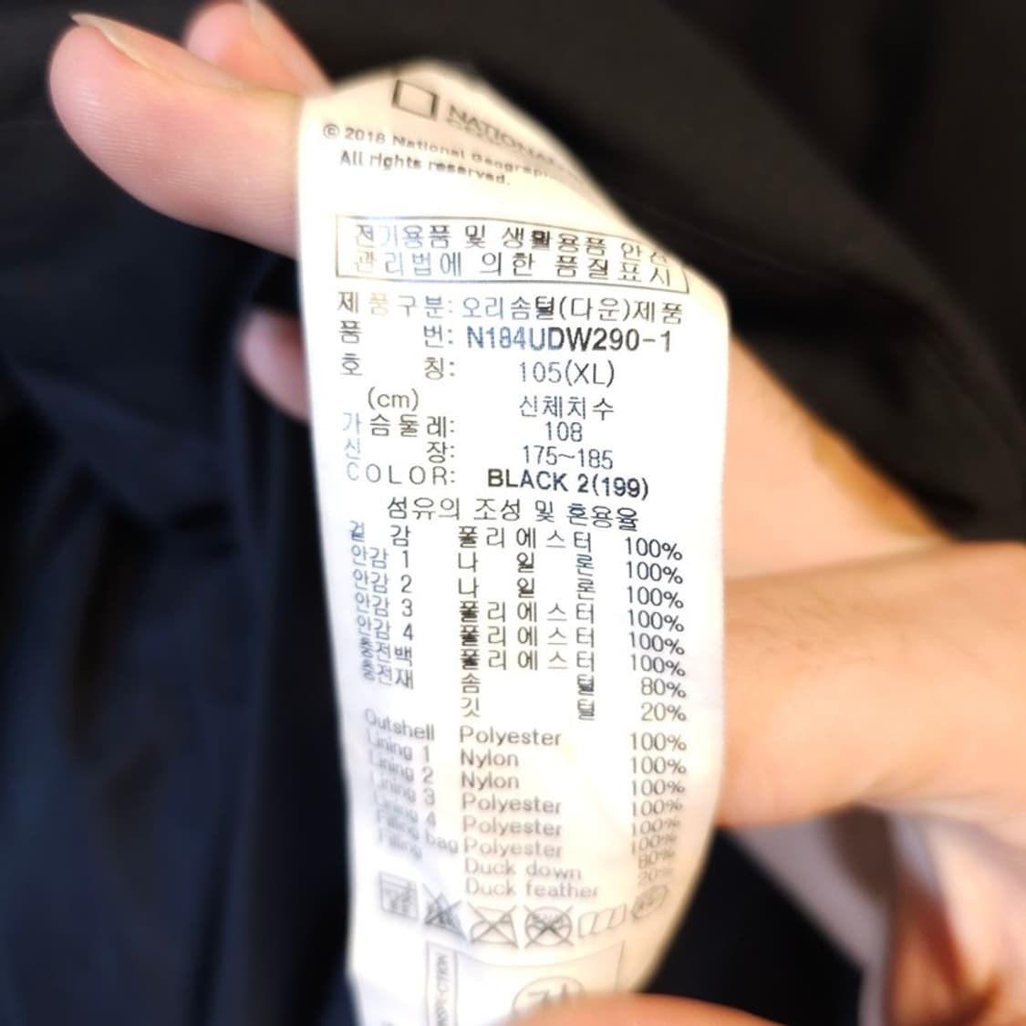 내셔널지오그래픽 롱패딩 XL 상품이미지6