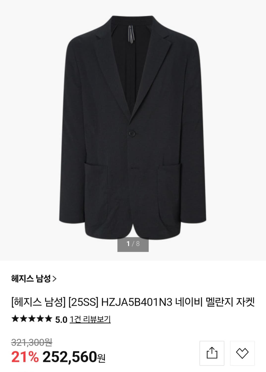 hazzys (헤지스)100사이즈 쿨코튼 블레이저자켓 작년구입 상품이미지1