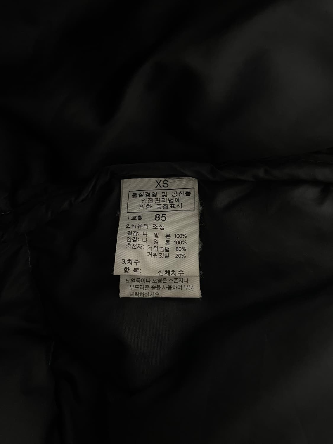 [XS] 노스페이스 눕시 700 구스다운 패딩 상품이미지8