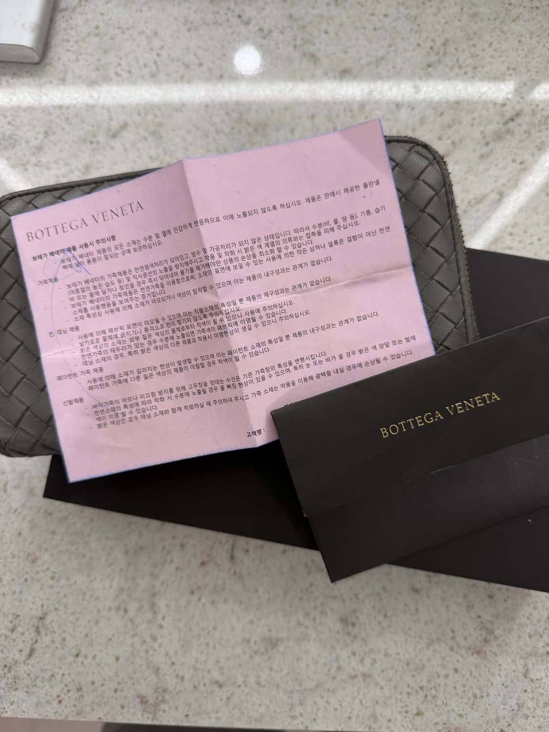 보테가베네타 인트레치아토 집업 장지갑 상품이미지6