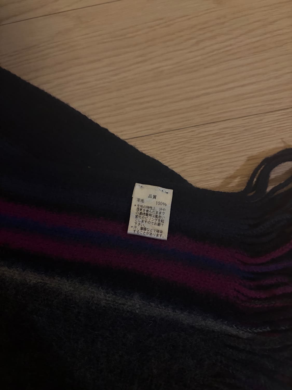 폴스미스 머플러 상품이미지4